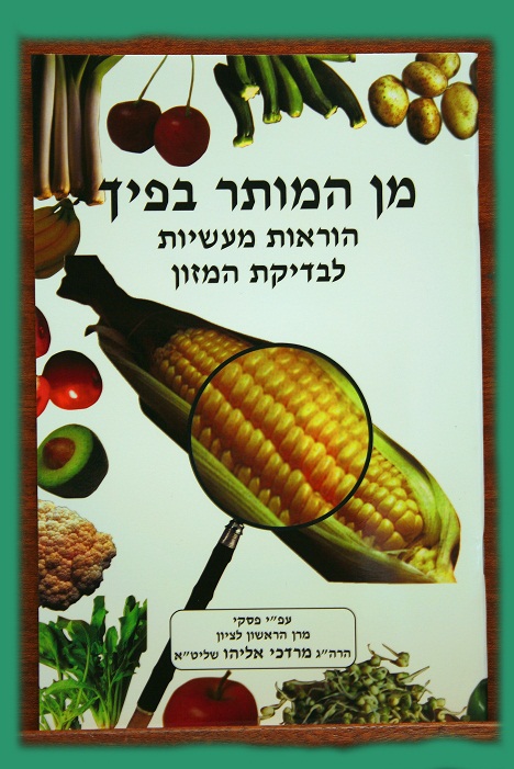 3620
