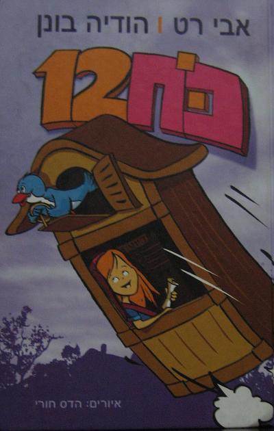3660