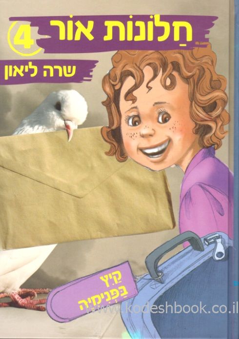 3776