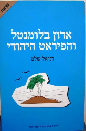 3907