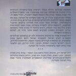 4124 אחורית