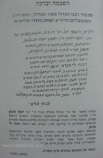 414579