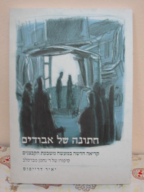 4197