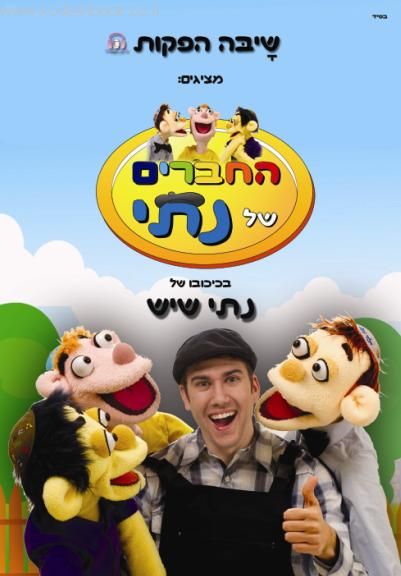 4312
