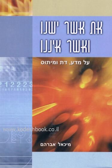 Lead Technologies Inc. V1.01