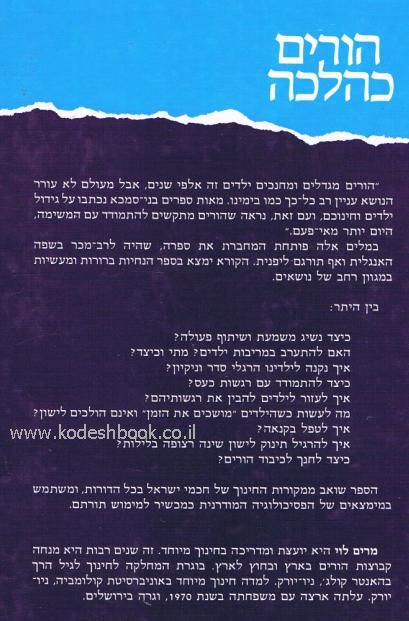 Lead Technologies Inc. V1.01