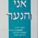 Lead Technologies Inc. V1.01