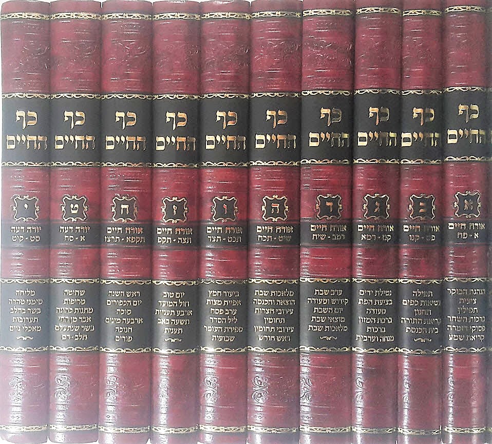 4549