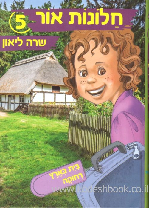 4575