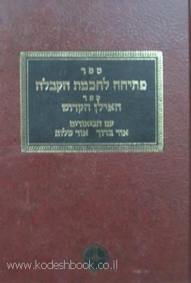 Lead Technologies Inc. V1.01
