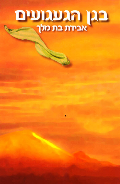 464