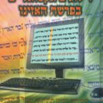 Lead Technologies Inc. V1.01