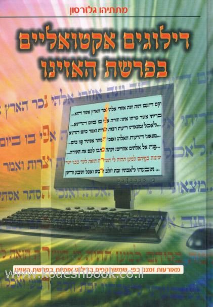 Lead Technologies Inc. V1.01
