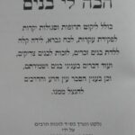 490354