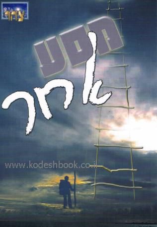Lead Technologies Inc. V1.01
