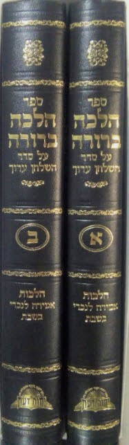 5459