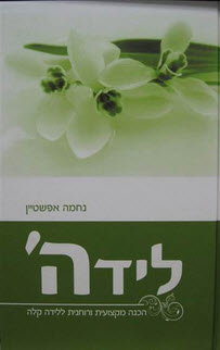 5464
