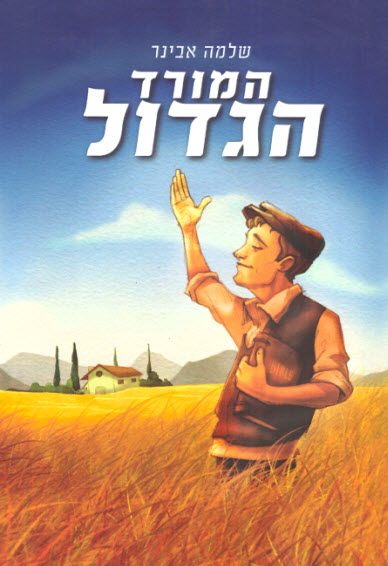 5633