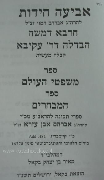 569532