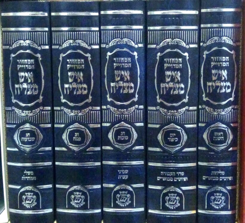 5763