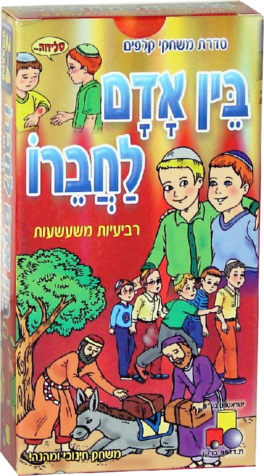 6099
