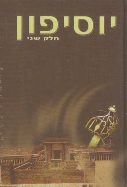 6413