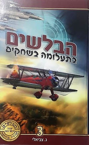 6527