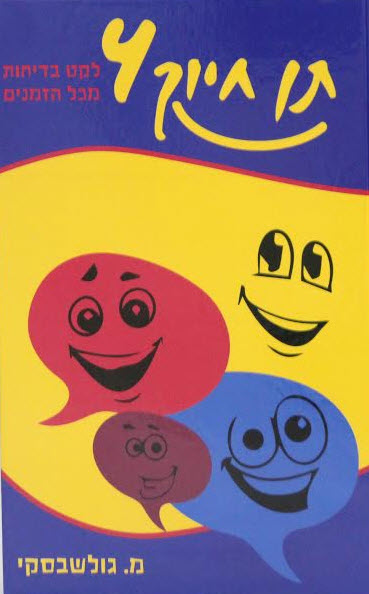 6751