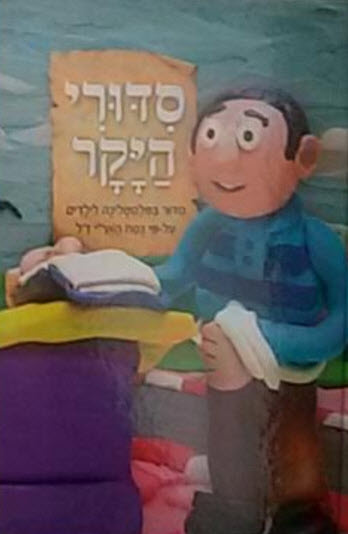 6889