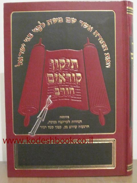 71