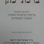 727689