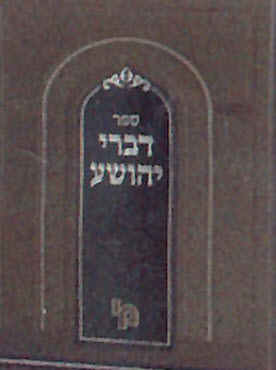7325