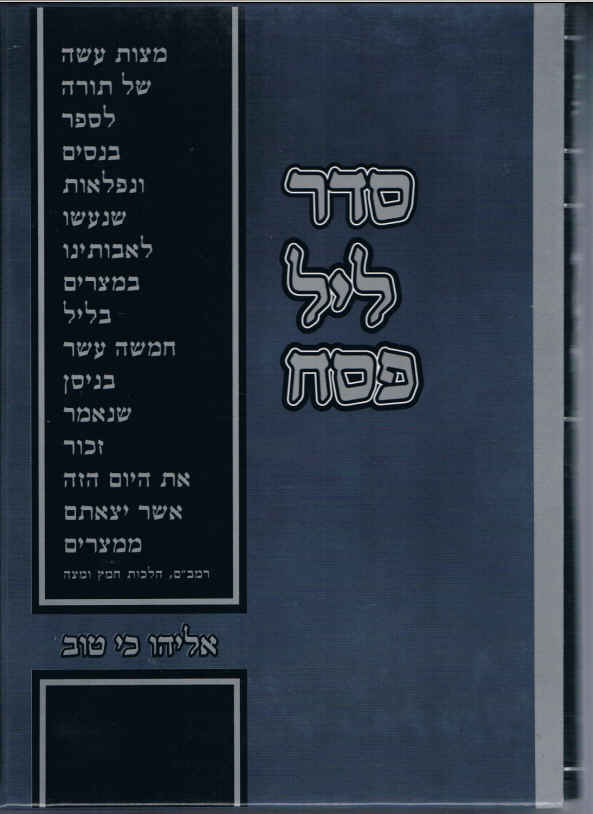 774