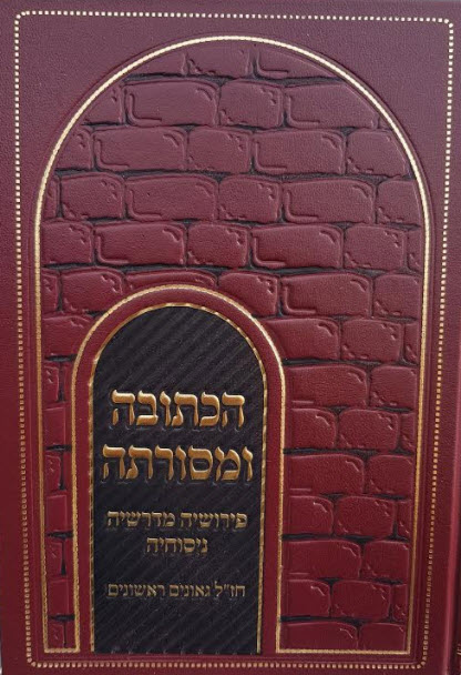 7879
