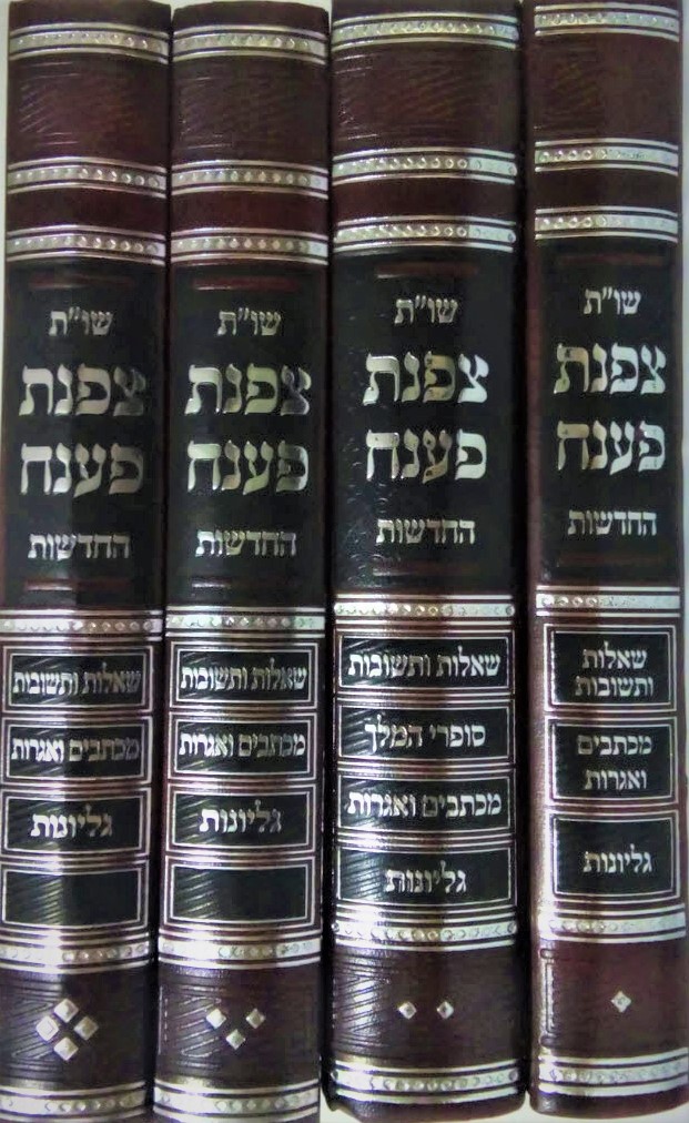 7952