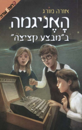 7974