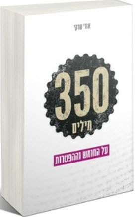 8011