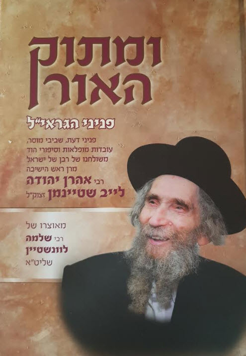 8034