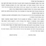Lead Technologies Inc. V1.01