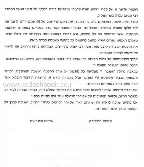 Lead Technologies Inc. V1.01