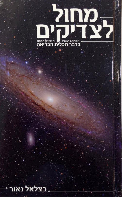 8209