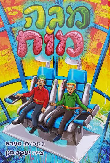 8303