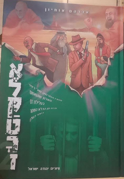 8425