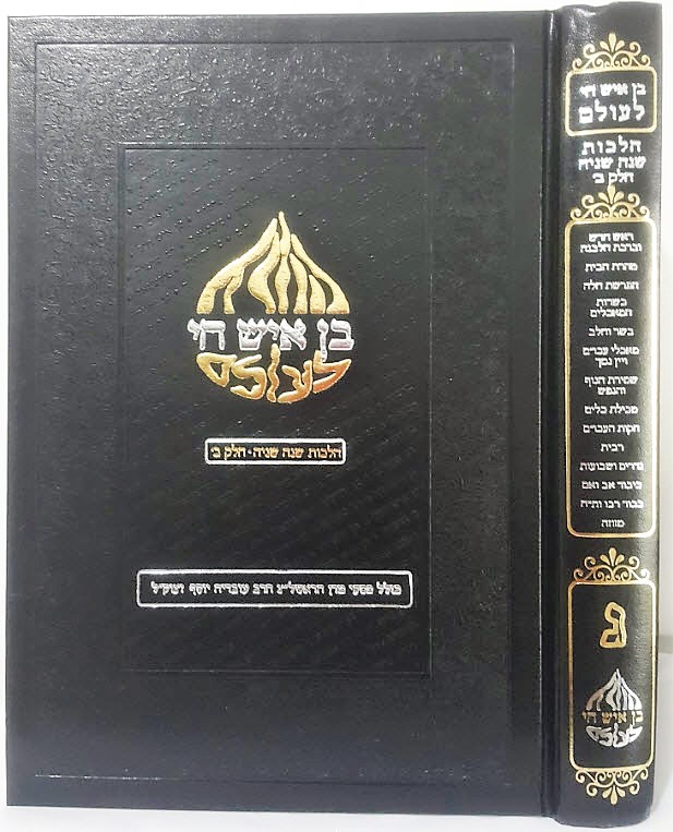 8434