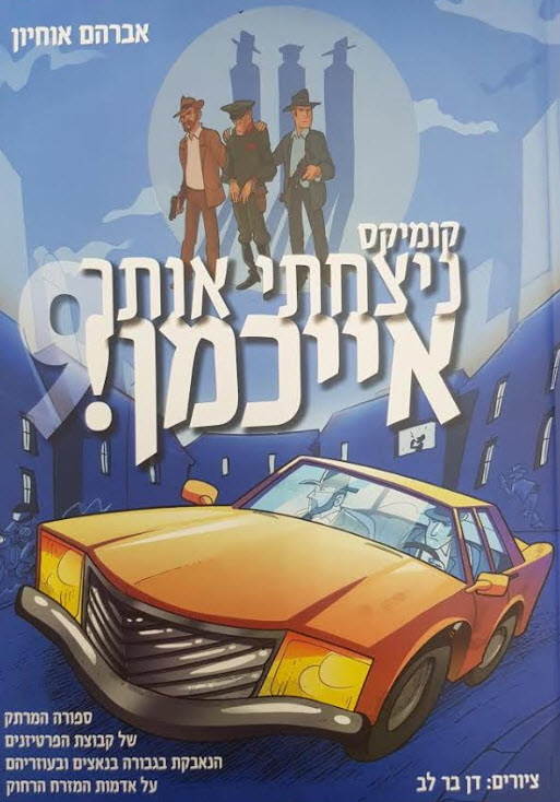 8472