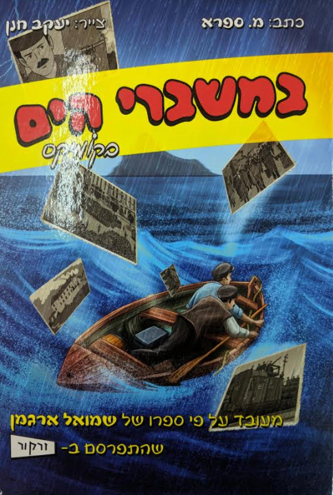 8593