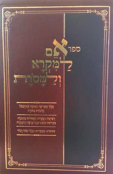 Lead Technologies Inc. V1.01