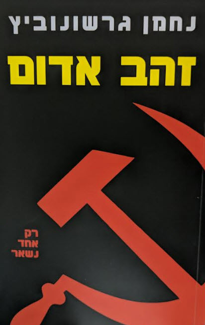 8923