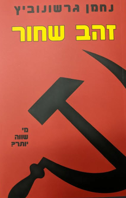 8924