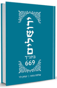 8943